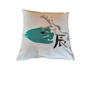Set van 2 Sierkussens Year of the Goat | Furnilux